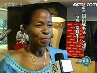 坦桑尼亚各界热盼圣火传递