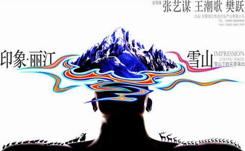 海报