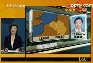 360度连线王银桩