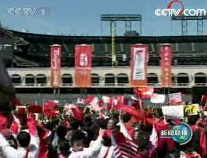 北京奥运圣火结束在旧金山的传递