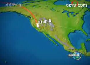 北京奥运圣火结束在旧金山的传递