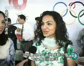火炬手 中国驻巴基斯坦大使 罗照辉