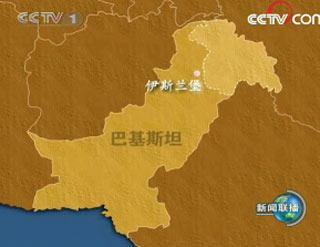 北京奥运圣火16号抵达巴基斯坦首都伊斯兰堡