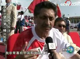 北京奥运圣火在伊斯兰堡传递活动圆满结束