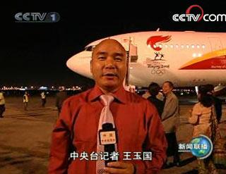 北京奥运圣火抵达吉隆坡 驻外记者现场报道