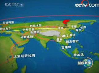 北京奥运圣火飞抵曼谷