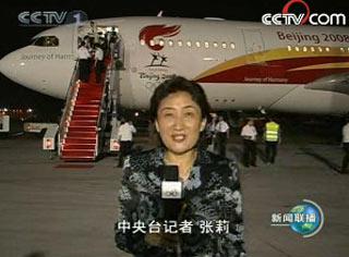 北京奥运圣火飞抵曼谷 驻外记者现场报道