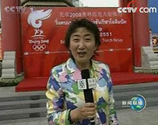 北京奥运圣火在曼谷传递