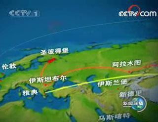 北京奥运圣火圆满完成在伊斯坦布尔传递前往圣彼得堡