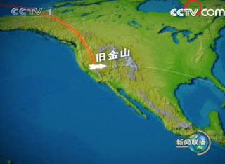 圣火抵达旧金山