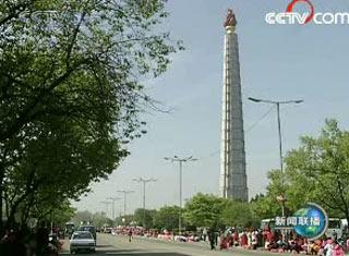 北京奥运圣火圆满完成在平壤的传递