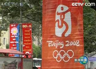 越南胡志明市热情期待北京奥运圣火传递