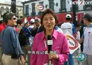 央视驻外记者在现场报道