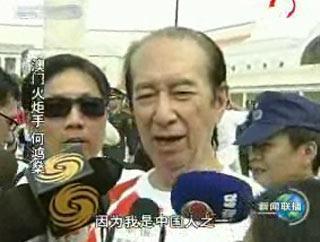澳门第一次迎来圣火 八十何洪澯