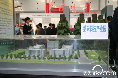 西洽会展馆1