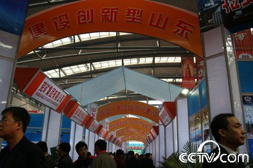 西洽会展馆2