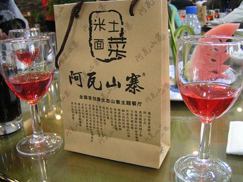 阿瓦山寨自酿的“女儿红”和餐巾纸袋