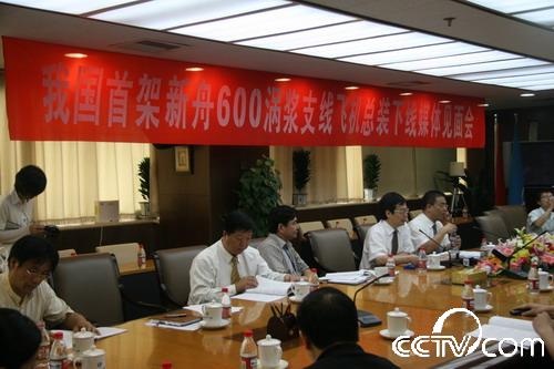 新闻发布会现场