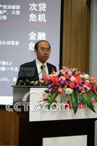 国家信息中心信息资源开发部主任 徐长明