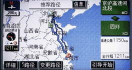      2008年4月1日，一汽丰田汽车销售有限公司隆重推出了REIZ锐志2.5S豪华版特裝车型。在原有REIZ锐志2.5S真皮天窗版的基础上，2.5S豪华版车型追加了在丰田纯正精品中广受好评的便携式导航、金色标识、迎宾照明踏板等配置，让整车的豪华品位和舒适性能得到大幅提升...