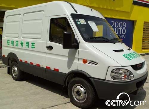 轻物流专用车