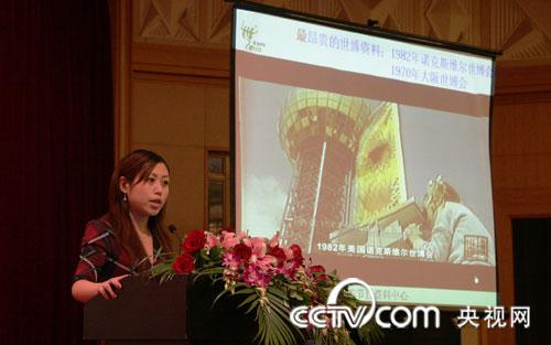 大型纪录片《百年世博梦》项目组演讲:世博影像：重大广播电视主题创作中的资料支撑