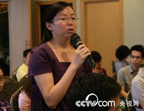 与会代表自由发言