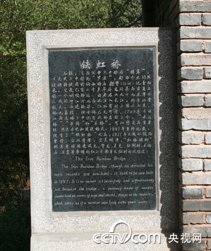 纪念碑