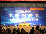 CCBN2006主题报告会开幕
