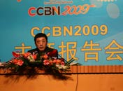国家广播电影电视总局副局长张海涛作报告