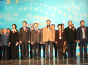 获奖单位集体合影留念