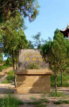 陕西著名旅游景点景区简介
